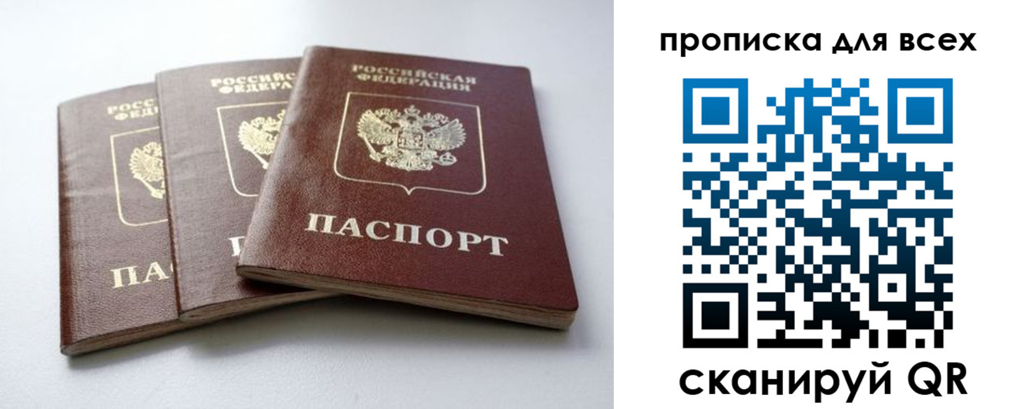 временная регистрация 2025 в Майкопе