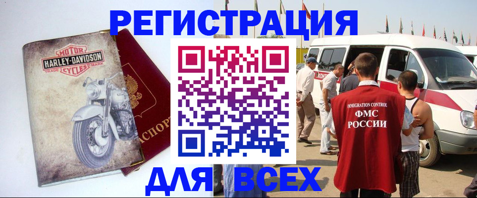 пропишу в квартире в Майкопе