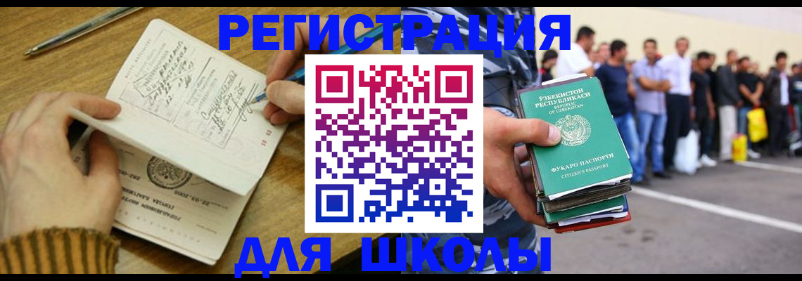 форма 3 в Майкопе