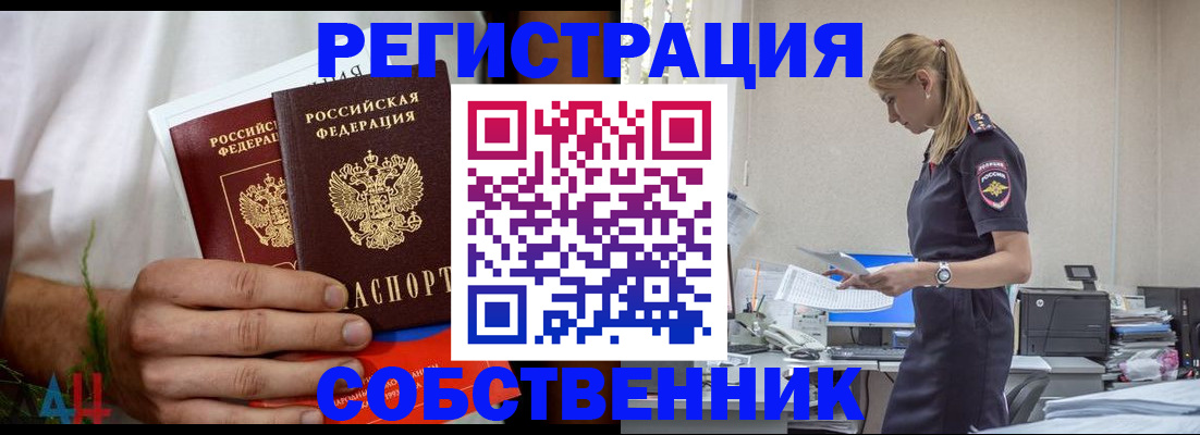 регистрация для дет. сада в Майкопе