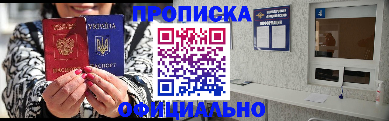 форма 3 в Майкопе